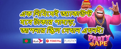 হট স্লট ফ্রি স্পিন ধামাকা promotion