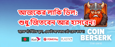 oo777 এ সেরা জ্যাকপট জিতুন