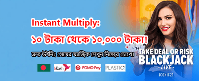 আজই oo777 অ্যাপ ডাউনলোড করুন